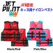  jet Pilot JETPILOT Kids спасательный жилет JCI одобрено бесплатная доставка ko-zF/E Youth нейлон CGA лучший JA22333CGA детский Junior jet 