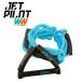  jet Pilot JETPILOT попутный поток серфинг руль для & линия JP wake Surf tou трос JA22999