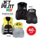 SALE 40% off большой размер jet Pilot JETPILOT JCI одобрено бесплатная доставка Free Ride F/E Neo CGA лучший JA23113CGA распродажа 
