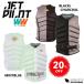  jet Pilot JETPILOT 2024 спасательный жилет женский распродажа 20% off бесплатная доставка pe-sa-X1 F/E лучший JA23209 wake sap