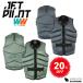 jet Pilot JETPILOT 2024 спасательный жилет распродажа 20% off бесплатная доставка Free Ride F/E лучший JA23228 wake sap