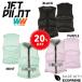  jet Pilot JETPILOT 2024 спасательный жилет распродажа 20% off бесплатная доставка Allure F/E женский Neo лучший JA23298 wake sap