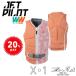  jet Pilot JETPILOT женский спасательный жилет распродажа 20% off бесплатная доставка The -laX1 F/E Neo лучший JA23303CEpi-chi12/L