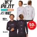  неделя изменение .. распродажа 50% off jet Pilot JETPILOT Rush Guard длинный рукав бесплатная доставка RX болт гонки джерси JA23616 внутренний тоже 