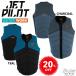 большой размер jet Pilot JETPILOT спасательный жилет распродажа 20% off бесплатная доставка Max X1 F/E CE лучший JA24308CE wake sap