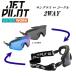  jet Pilot JETPILOT бесплатная доставка защита Sunny / защитные очки комплект JA24500 поляризирующая линза 2WAY. покупка 