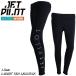  jet Pilot JETPILOT женский мокрый костюм брюки бесплатная доставка ko-p1.5MM Neo леггинсы JA25257 черный 12/L