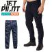  jet Pilot JETPILOT рабочие брюки бесплатная доставка топливо do кафф do стрейч брюки JPW02 чернила 28
