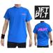 jet Pilot JETPILOT футболка мужской короткий рукав бесплатная доставка мой jet Pilot S/S TEE голубой корпус розовый Logo MJ20SS My Jetpilot #MYJETPILOT