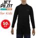  jet Pilot JETPILOT Kids Rush Guard распродажа 50% off бесплатная доставка premium L/S Youth lasi-S18417 детский 