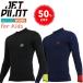  jet Pilot JETPILOT Kids Rush Guard бесплатная доставка распродажа 50% off s цена L/S Youth lasi-S18419 детский 
