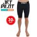  jet Pilot JETPILOT мужской нижний брюки распродажа 30% off стоимость доставки 380 иен JP MENS UNDERSHORT нижний шорты S19508 внутренний половина длина 