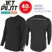  jet Pilot JETPILOT гидро футболка скорость . распродажа 40% off бесплатная доставка ko-pL/S гидро T S20611 черный M long T вода суша обе для 