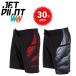  jet Pilot JETPILOT спортивные брюки распродажа 30% off бесплатная доставка fly спортивные шорты S20907 море хлеб jet wake sap