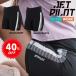 jet Pilot JETPILOT распродажа 40% off женский бесплатная доставка pe- сервер ik шорты S21010 морской спорт велосипед тренировка внутренний тоже 