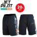  jet Pilot JETPILOT 2025 спортивные брюки распродажа 20% off бесплатная доставка JTPLT ferric s спортивные шорты S24900 черный 36 море хлеб 