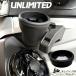  Unlimited UNLIMITED Yamaha Seedoo водный мотоцикл для силикон держатель чашки UL60010 черный jet YAMAHA SVHO Sea-Doo