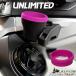  Unlimited UNLIMITED Yamaha Seedoo водный мотоцикл для силикон держатель чашки UL60010 розовый jet YAMAHA SVHO Sea-Doo