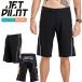  jet Pilot JETPILOT 2025 спортивные брюки бесплатная доставка грузовик tei спортивные шорты W25902 черный 38 море хлеб 