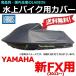 {[gJo[ oCN WFbg 20%It  rIX LABIOS VFXp(12`) }n YAMAHA WFbgJo[ Y-12