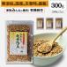 hi... сухой ферментированные бобы 300g(100g×3 пакет ) без добавок местного производства большой бобы свободный z dry ферментированные бобы ребенок закуска собака кошка закуска ферментированные бобы . жизнь при бедствии. стратегический запас ферментированные бобы 
