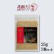 ko.. ферментированные бобы. местного производства порошок .... пробный 25g×3 пакет всего лишь. .. ложка .20 упаковка минут. ферментированные бобы ..