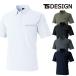 8465 ES DEO tricot Short рукав рубашка-поло TSDESIGN рубашка электростатический заряд предотвращение стрейч дезодорация TS дизайн 
