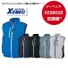 XE98028 �󒲕�(R) �x�X�g �W�[�x�b�N ��ƒ� �L�k�f�� XEBEC �x�X�g���̂� �t��
