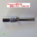 PanasonicʡCO2Ѻٷ¥Υ롡350AѡTGN010011/Х