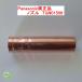 PanasonicʡCO2ѥΥʥȥ졼ȥס180A200AѡTGN015061/Х