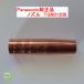 PanasonicʡCO2ѥΥʾ¥ס180A200AѡTGN012081/Х