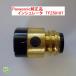 PanasonicʡCO2ѥ󥷥졼500AѡTFZ501071/Х