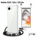 Nubia S2R/S2e/S2Lite �P�[�X �N���A �V�����_�[ �X�g���b�v�t�� �΂߂��� ZTE Z6305R A507ZT �X�}�z�P�[�X ���� TPU ���|�� �R�t �������� ���O���\