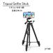 �O�r Bluetooth�����R���t�� 3Way �_�� �A���~�� ���y�� �R���p�N�g ���[�ܕt�� iPhone Android �X�}�z �O�r �J���� �X�}�z�X�^���h �Œ�z���_�[