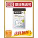 W�o�X�^�[ �A�_�Ǝ��b�̃_�u���o�X�^�[ 1�� 30���� �A�_�l ���b �T�v�� �A���Z���� �A�_�l�������� ���b�����炷 �@�\���\���H�i W BUSTER