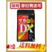 �}�JDX 60�� �}�J�f���b�N�X �L�@�}�J�T�v�� �����₩�H�[