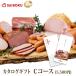  подарок День почитания пожилых людей внутри праздник . набор ветчина мясо бесплатная доставка 50CHC каталог гурман подарок .. товар .. ваш заказ гурман популярный отметка использование 