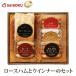 帰省ギフト 敬老の日 内祝い ギフト 詰め合わせ ハム 肉 内祝い 送料無料 50FA 贈り物 贈答品 お礼 お取り寄せグルメ 人気 サイボク お中元 御中元