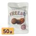 Grandex�@FREEats�@�`���R�ĕ��N�b�L�[�@50��