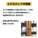 �Ƃт烍�b�N(2�g����)�i�h�� �n�k �]�|�h�~ �ϐk �ЊQ�p�i�j �֘A�摜4