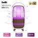 [ beautiful goods ]SaiEL stylish mosquito repellent san electric mosquito repellent vessel height pressure electric shock UV light source .. type . insect vessel electric shock light trap insecticide light mosquito except . medicina un- for interior ... entranceway 