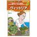  итальянская петрушка. вид. vi  Tria маленький пакет примерно 2ml ( овощи. вид )