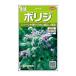  трава. вид bo Rige реальный . маленький пакет ( овощи. вид )