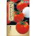  помидор. вид средний шар помидор десерт midi маленький пакет 