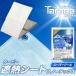 �^�[�s�[ �ՔM�V�[�g �X�m�[�e�b�N�X�E�X�[�p�[�N�[�� 1.8m�~1.8m �ՔM �h�� �̌� ���V�� �M���� �΍�