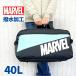  сумка "Boston bag" .. путешествие 107322 MARVELma- bell путешествие сумка "Boston bag" 40L водоотталкивающий дорожная сумка путешествие . промежуток школа природа школа Junior модный симпатичный студент 