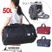  Boston bag travel high capacity 126800 CAPTAIN STAG Captain Stag sport diagonal ..2way 50L 2.~4. brand light weight student .. travel part . popular good-looking 