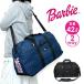  сумка "Boston bag" .. путешествие Barbie Barbie 2WAY 42L водоотталкивающий 2.3. девочка симпатичный 2bb4530bt