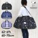  сумка "Boston bag" .. путешествие 2sn0590bt SNOOPY Snoopy повышение сумка "Boston bag" часть . природа школа девочка студент 62L~69L 3.4.