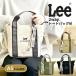 �g�[�g�o�b�O �V�����_�[�o�b�O �΂߂��� ���f�B�[�X Lee ���[ arcana  2way  �~�j ������ ���z �y�� �u���b�N �u���E��  �z���C�g  320-1303